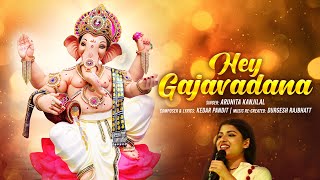 Hey Gajavadana | Arunita Kanjilal |Ganesh Song ||Kedar P|Durgesh R |Sankashti Chaturthi Special 2024