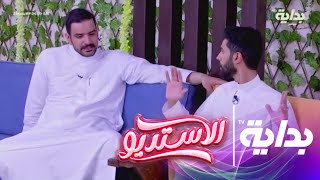 نقاش مثري عن استشعار نعم الله | صالح - سلمان - ماجد - علي - مشعل - هادي الاستديو23