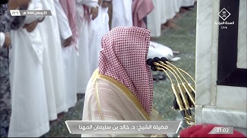 تلاوة جميلة للشيخ #خالد_المهنا سورة البقرة 106-167 #صلاة_التراويح ليلة 2 #رمضان 1444 #المسجد_النبوي