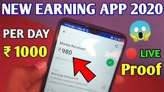 [Proof] Earn Daily Rs.1000₹ /- Paytm Cash Instant Payment | how to earn 1000 rupees per day in paytm