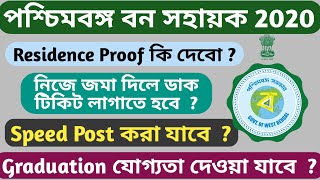 West Bengal Forest recruitment 2020 /Bana Sahayakh Form Fill Up 2020/ forest form fill up 2020