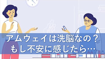 Nan Nan Back Undefined Skip Navigation Search Search Sign In Undefined Home Home Explore Explore Subscriptions Subscriptions Library Library History History Unavailable Videos Are Hidden Play All Amway アムウェイの紹介 115 Videos 29 554