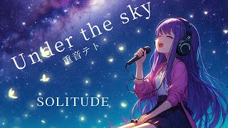 Under the sky