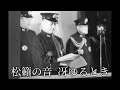江田島健児の歌 江田島健児の歌