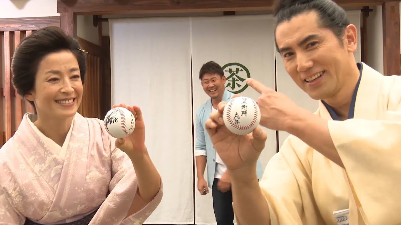 本木雅弘＆宮沢りえ、松坂大輔投手サインボールに「家宝にします」　サントリー緑茶「伊右衛門」新TV-CM「こころの茶屋　怪物」篇