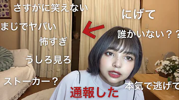 ふオカルト ふオカルト