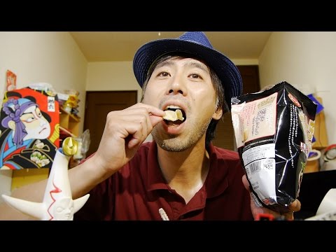 『中西のチップス』〜コイケヤ ポテトチップスプレミアム「黒豚のポルケッタ味」〜チップスの咀嚼音って小気味いいっすね！、、わが口ながらいい音だ。これからたまにやります。チップス。
