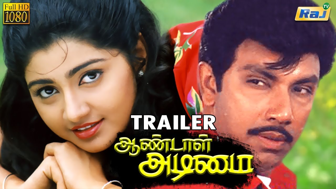 Aandan Adimai Movie Trailer | Sathyaraj | Suvalakshmi | Divya Unni | Manivannan | Raj Television