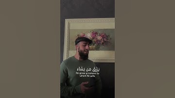 القارئ محمد ديبيروف [سورة الشورى الآية 19]  WITH ENGLISH SUBTITLES