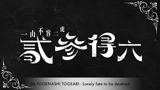 06togenashi Togeari  Lonely Fate To Be Destined