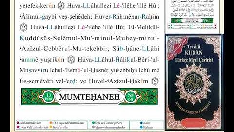 ختمة من مصحف التجويد باللغة التركية الصفحة رقم 548
