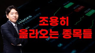 [주식] 240520 구리/알루미늄/우라늄 등 원자재도 강세