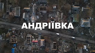 Школа, в якій жили окупанти в селі Андріївка, де кадирівці знищили 72 хати, Макарівський район.