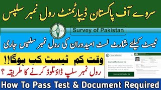 How To Download Survey of Pakistan Jobs Roll Number Slips | Survey of Pakistan Roll No. Slips Update
