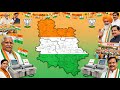 Bihar Election 2025 | 3.7 करोड़ वोटर्स आज देंगे फैसला | बिहार में आज अंतिम चरण का मतदान #live #news