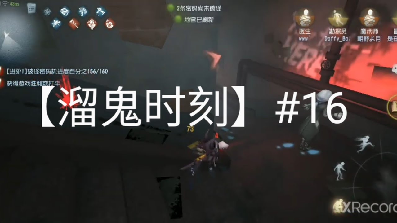 第五人格identity V 悄悄潜入地下室救人 蹲了这么久 还没拿到蘑菇战术 Sky天空 Youtube 第五人格identity V 悄悄潜入地下室救人 蹲了这么久 还没拿到蘑菇战术 Sky天空 Youtube