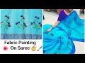 Fabric Painting on Saree for Begineers | DIY Free Hand Fabric Painting | Basic Painting Tutorial