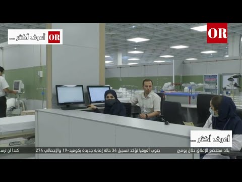 شاهد بناء مستشفى في أكبر مجمع تجاري في إيران Youtube