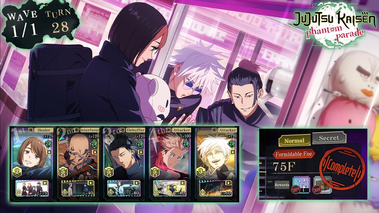 (JJK Phantom Parade) Illusory Tower - Floor: 75 (Green Shoko/Yuji)