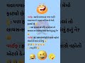 #viral #trending #shorts #shortsfeed #ytshorts #ytviral