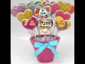 רוחמה רז הקיץ עבר רוחמה רז הקיץ עבר