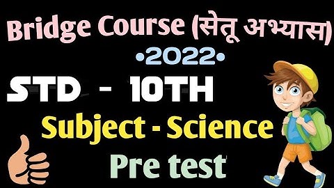 Setu Abhyas 2022| Class-10th| Sub- Science 1 | Pre test | English medium | Bridge Course| Science 1|