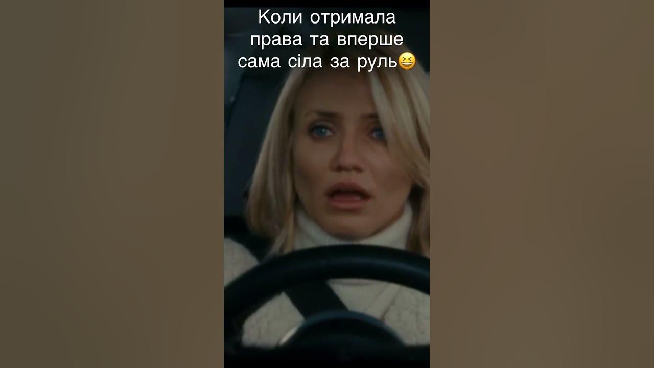 Смішний момент з фільму «Відпустка за обміном» #funny #жарти #фільм # ...