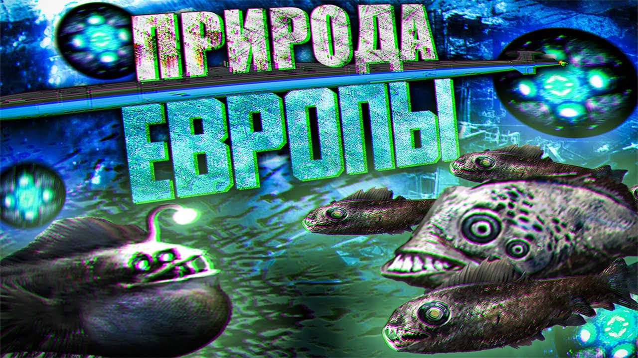 Barotrauma - Биомы и Флора Европы|#1|