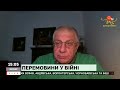 ПОКИ ЙДУТЬ БОМБАРДУВАННЯ, ЗЕЛЕНСЬКИЙ НЕ МОЖЕ ЗУСТРІЧАТИСЯ З ПУТІНИМ, – Федоров