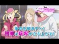 学園(デイドゥリーム)フロンティア