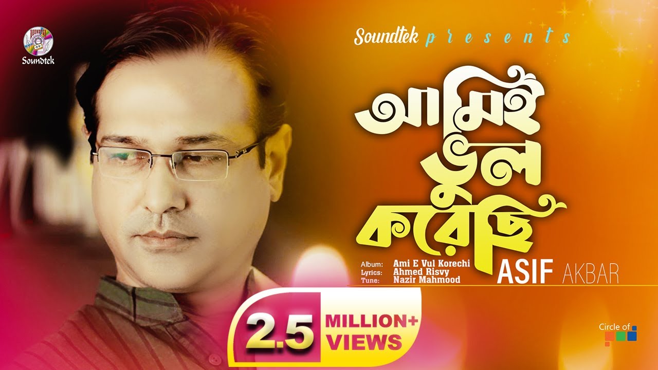 Asif Akbar  Ami E Vul Korechi      Official Music Video  Soundtek