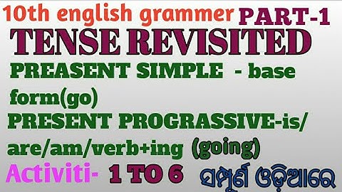 Tense revisited part-1 10th class grammer by kbm learning