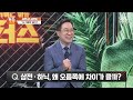 [LIVE] 삼전닉스 급반등…'반도체 피크아웃' 우려 불식?/홍명보호 '충격패' A조 3위/ 요양보호사, 치매 노인 때려 숨지게…CCTV 봤더니 '충격'/6.25(목)뉴스헌터스