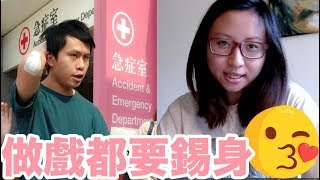 鄺俊宇遇襲,傷勢好重!😭😭😭|陳怡 ChanYee