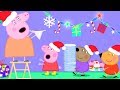 Peppa Pig Português Brasil ❤️O primeiro Natal da Peppa ⭐️ Desenhos Animados