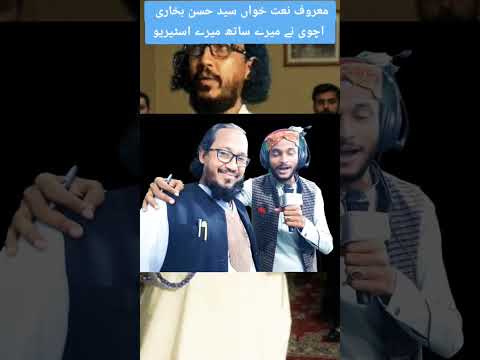 channel New Subscribe Urdu panjabi saraiki poetry | funny Viilge Vlogs Ilm e Arooz#viral #short