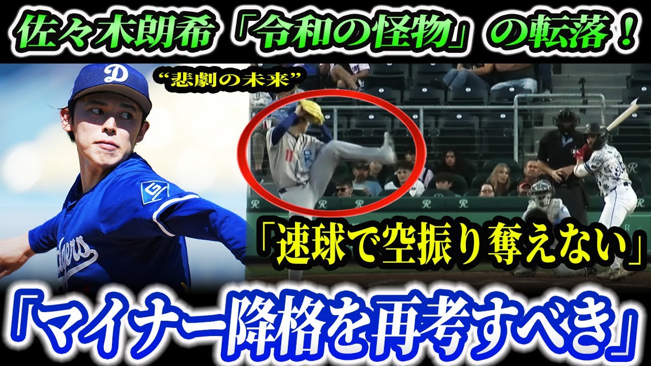 山田哲人 記念 ハイクオリティユニ Ｍ　正規品 廃盤モデル 入手困難 山田哲人 記念 ハイクオリティユニ M 正規品 廃盤モデル 入手