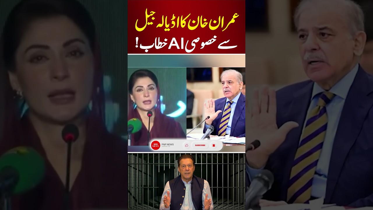 Imran Khan's Special AI Speech 🔥🚨🔥🚨🔥