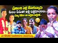       bhuvanagiri bhoomika mother reveals shocking facts about incident