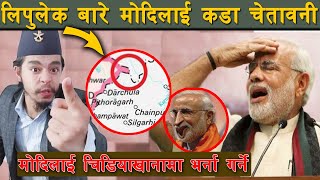 MODI लाई चिडियाखानामा गर्नुपर्छ भर्ना | ROASTING MODI ON INTERVIEW ABOUT #LIPULEKH #BACKOFFINDIA