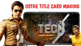 Osthe Movie Le Card Making Osthe Tht