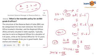 RBI Grade B Transfer and Promotion Policy!