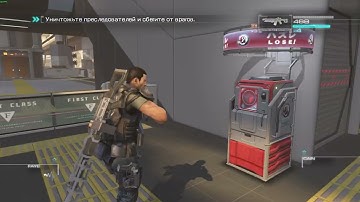 BINARY DOMAIN/ ГЛАВА 4: СОПРОТИВЛЕНИЕ/ СЦЕНА 2: ВОКЗАЛ