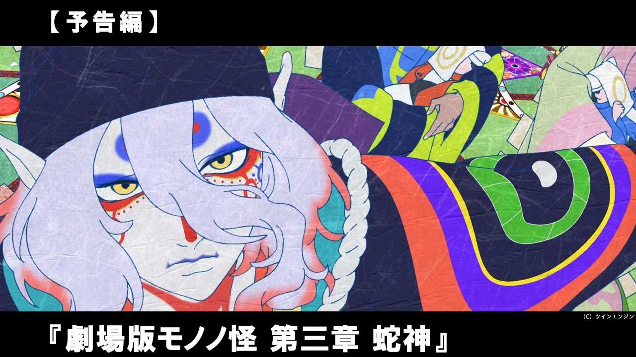 劇場版第三章にして壮絶なる終章、誕生。 - YouTube