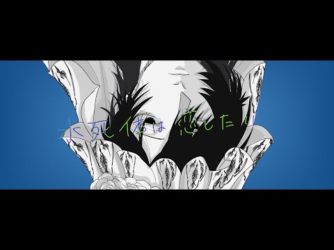 【手描きにじさんじ】水死体は恋したい【オリバー・エバンス】