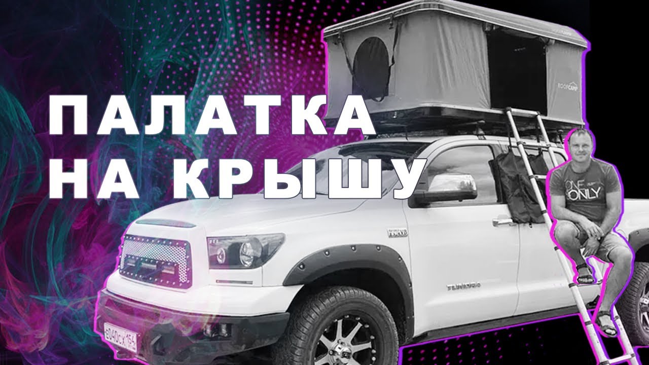Автобокс на крышу дастера