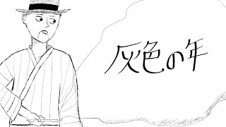 Downtown Rebound Soundダウンタウンリーバウンドサウンド Original