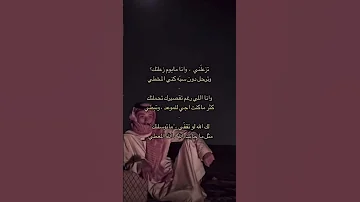 شعر هواجيس قصايد 