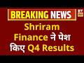 Shriram Finance Q4 Results: Shriram Finance ने पेश किए Q4 Results,  मुनाफा बढ़कर ₹3014 Cr हुआ | ETNS