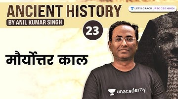 Post Maurya Period | Ancient History by Anil Sir | UPSC CSE/IAS 2022/2023